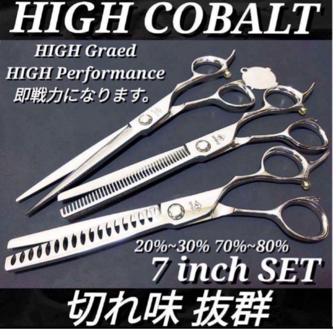 トリミングブレンダーPETセニングシザートリマーママミングセルフトリミング