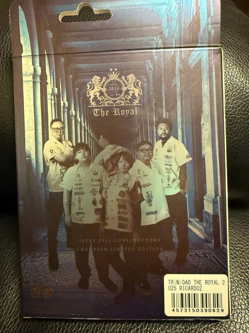 ダーツ TRINIDAD The  2 Ricardo 2