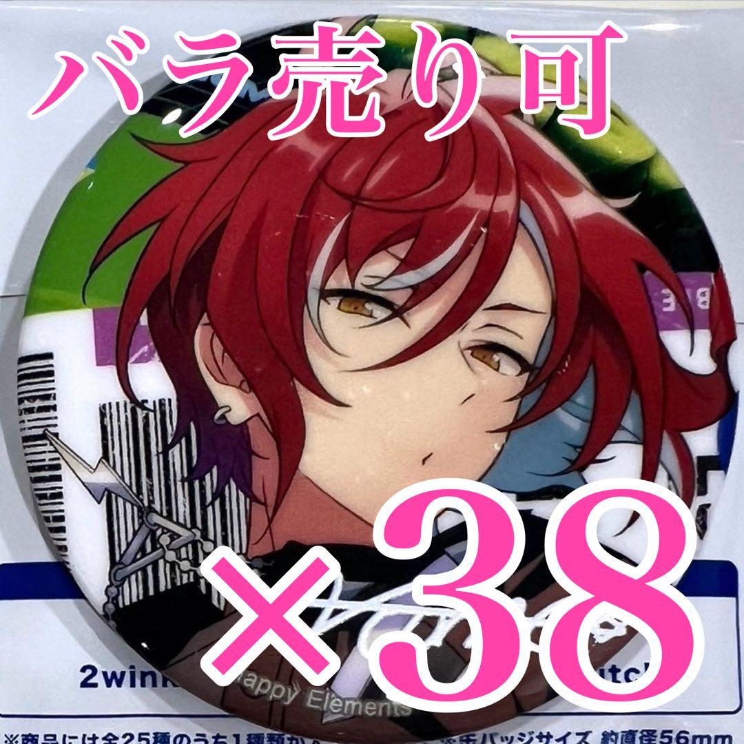 あんスタ　逆先夏目　TRIP ALBUM 缶バッジ