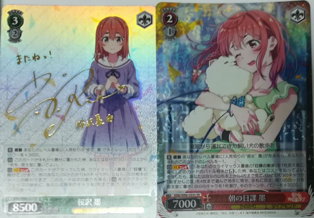 彼女お借りしますヴァイスシュバルツ　カノ借り　桜沢墨　桜沢墨箔押し　サインカード