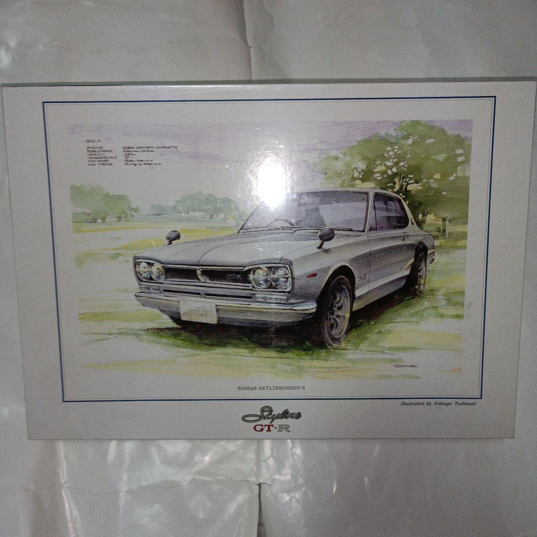 ニッサンスカイラインGT-R ジグソーパズル　51×73.5cm　1000ピース