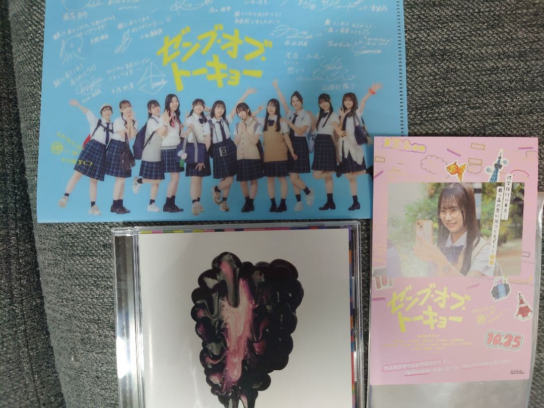 日向坂46　ゼンブオブトーキョー　アクリルスタンド　正源司陽子などフルコンプ