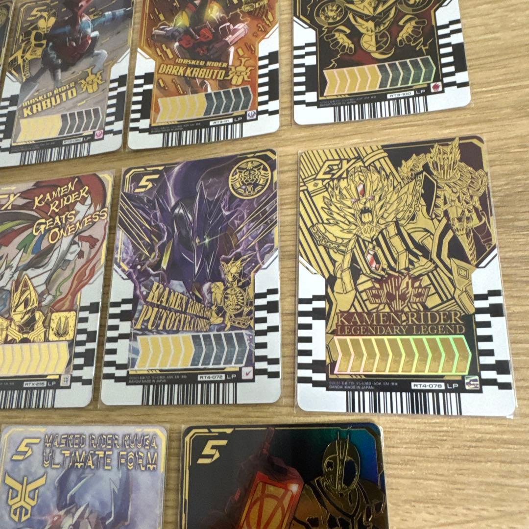 仮面ライダー　ライドケミートレカ　LS他まとめ【5153