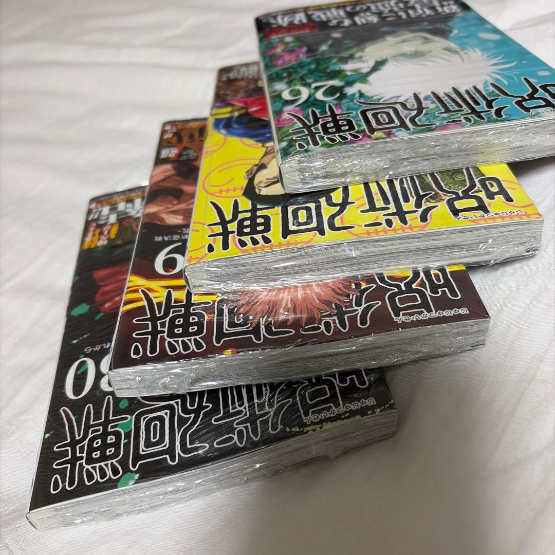 呪術廻戦0〜30巻全巻帯付き＋0.5巻ファンブック計 33冊　全巻セット！○