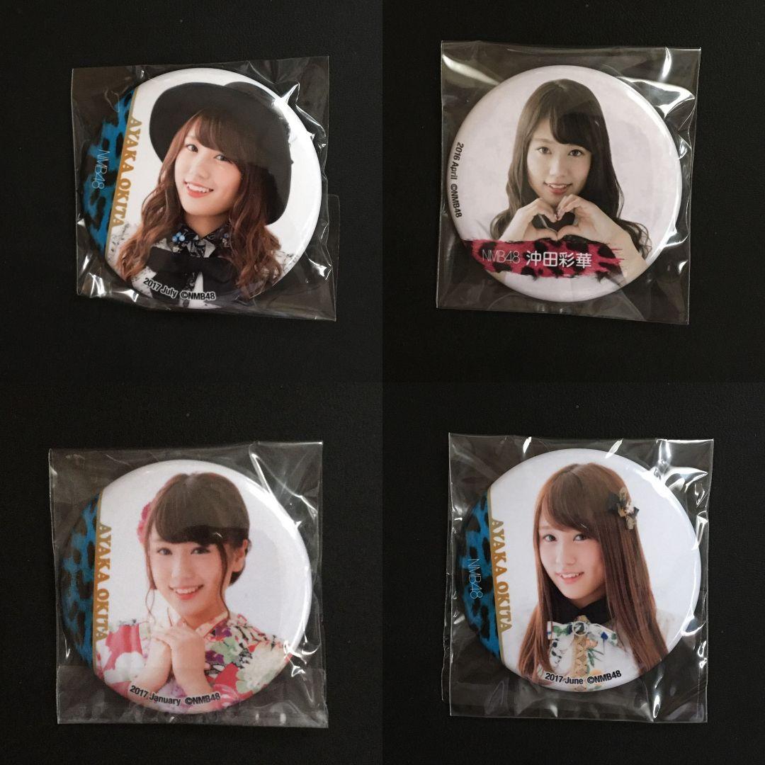 NMB48 沖田彩華 生写真 グッズセット