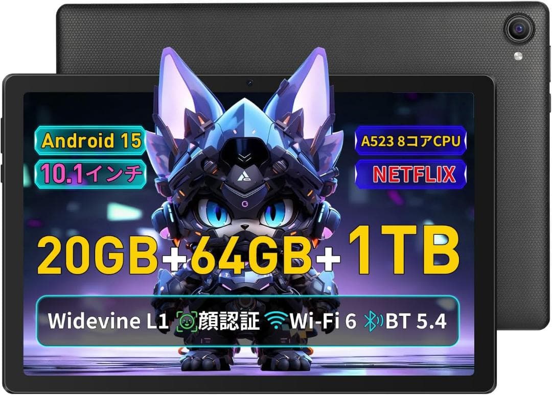 タブレット 10インチ android 15 800万画素リアルカメラ