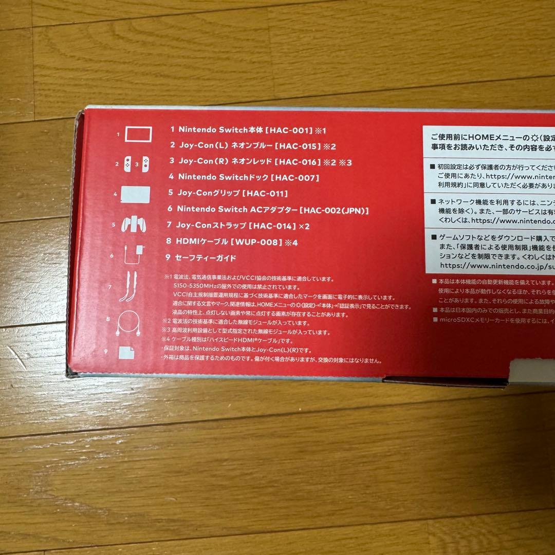 Nintendo Switch本体 +ジョイコン グリーン/ピンク SDカード付