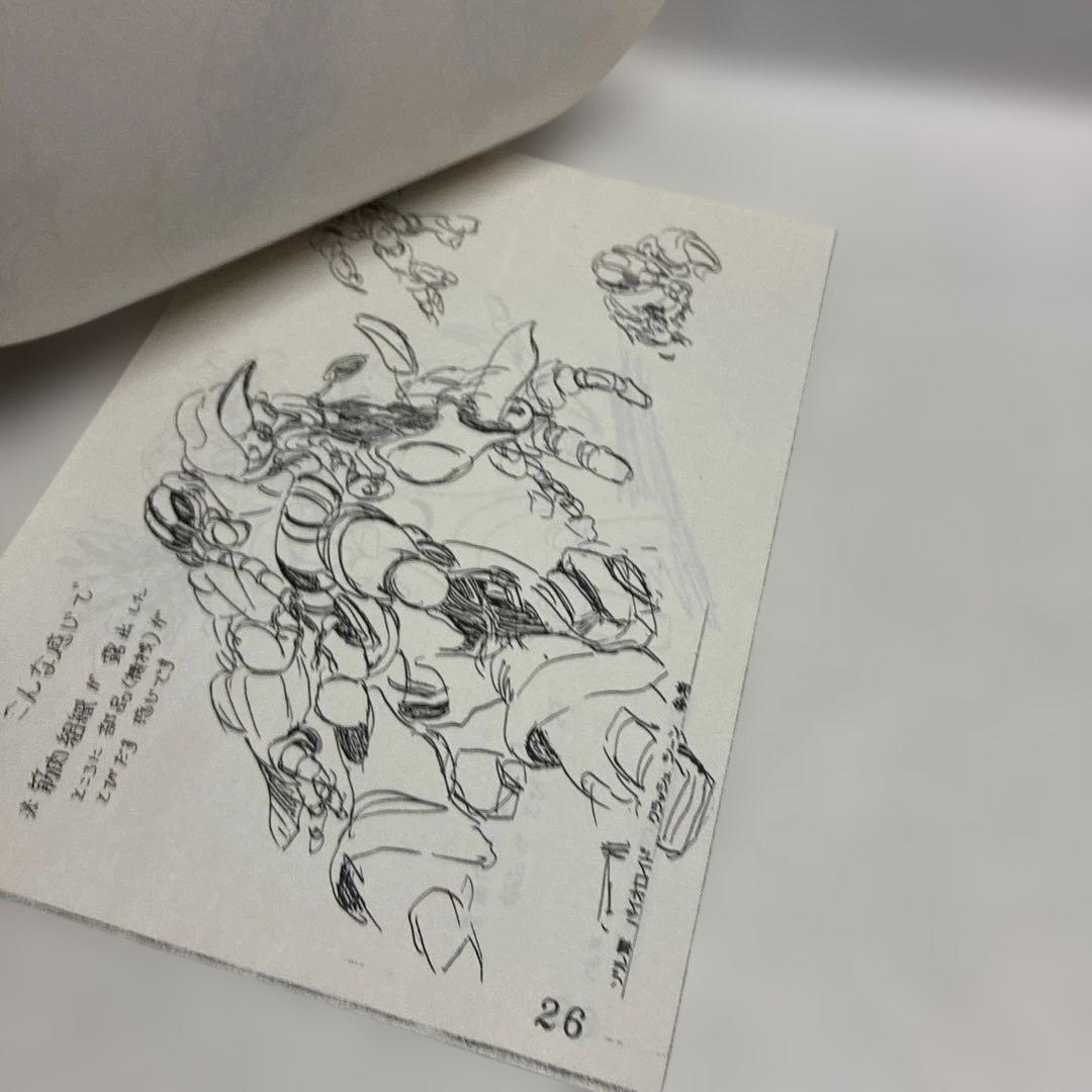 【設定資料】超時空騎団サザンクロス　A4、B4、B5サイズの用紙