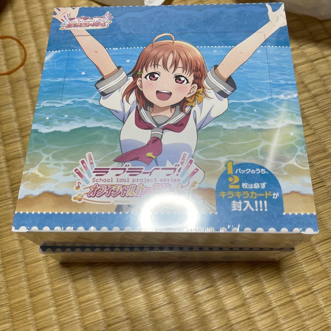 シャイニーカードゲーム　ラブライブサンシャイン　ブースター2box　新品