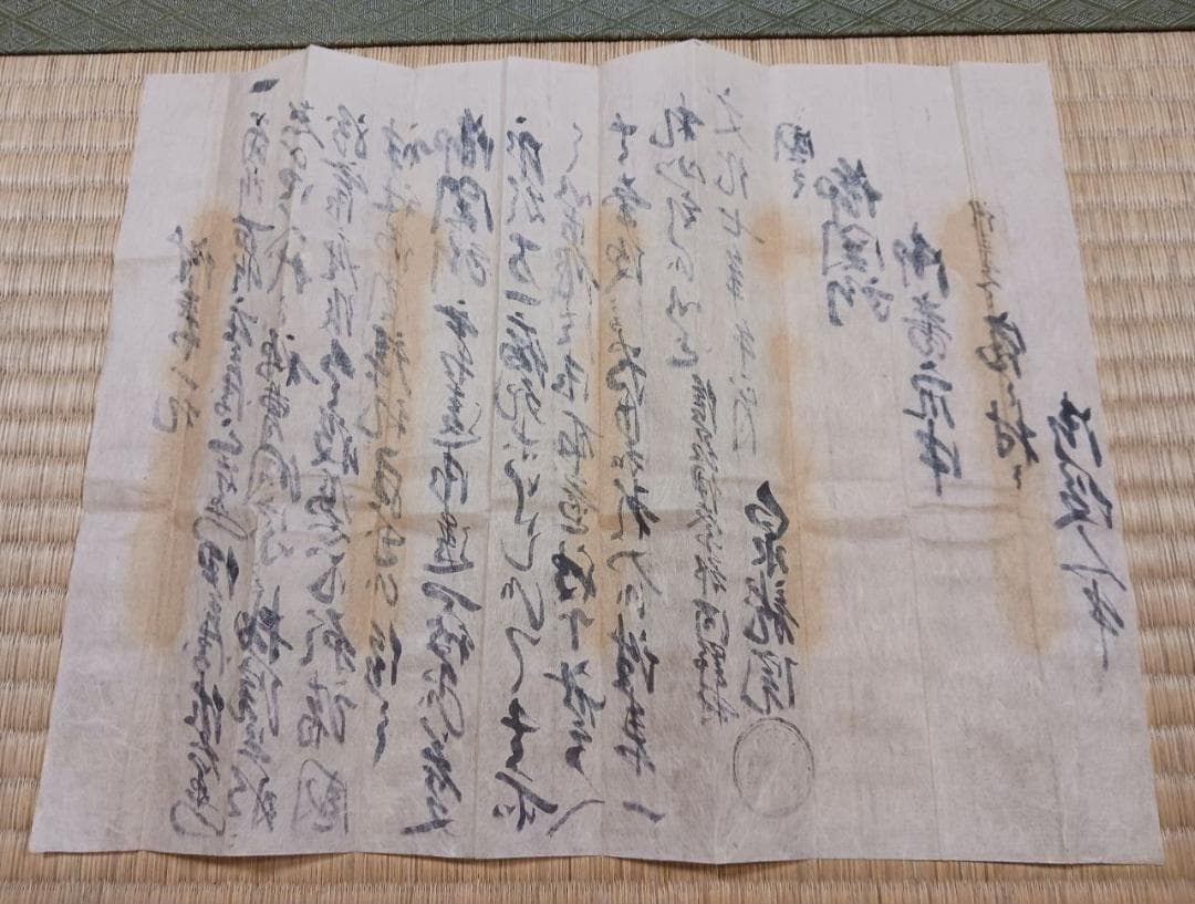 文化七年 泉龍院 准参一札 仏教許可札 江戸期 古文書