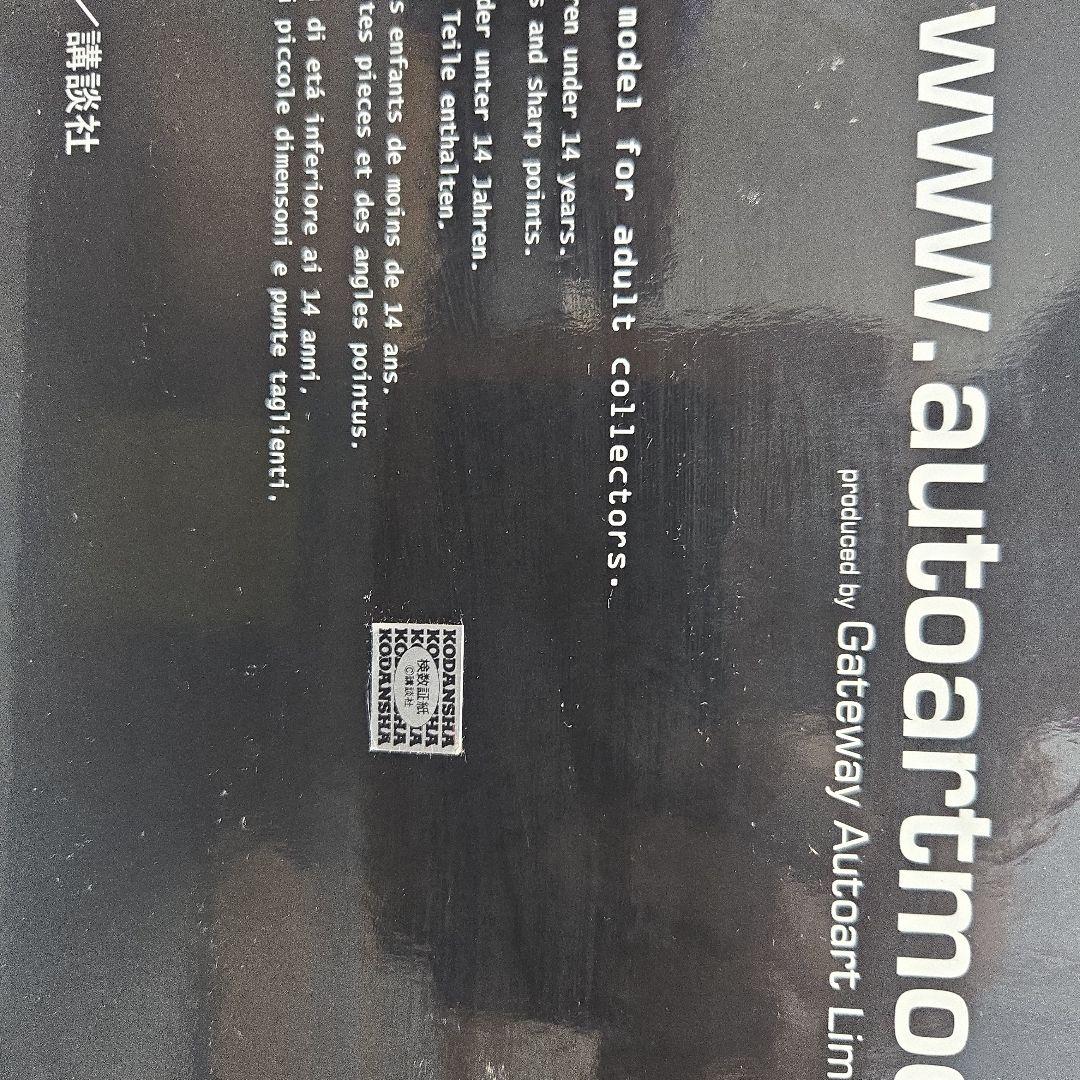 TOYOTA　AE86　頭文字D