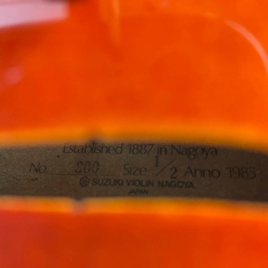 黄金期●鈴木バイオリン● No.300 1/2 1985年製 新品・弓付 美品