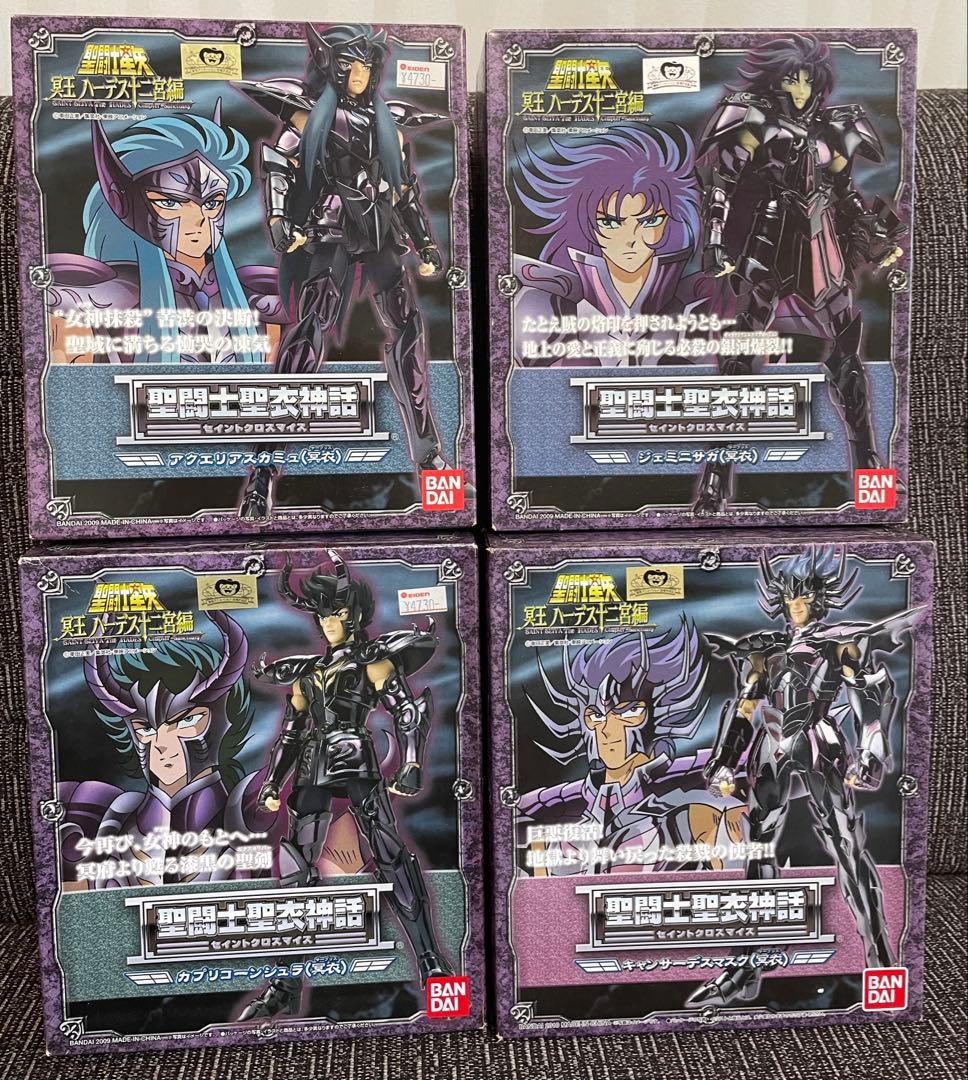聖闘士聖衣神話　黄金冥衣4体　クロスマイス　サガ　デスマスク　シュラ　カミュ