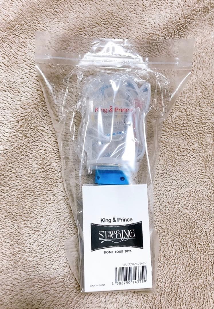 King&Princeキンプリ STARRINGペンライト 2026スターリング