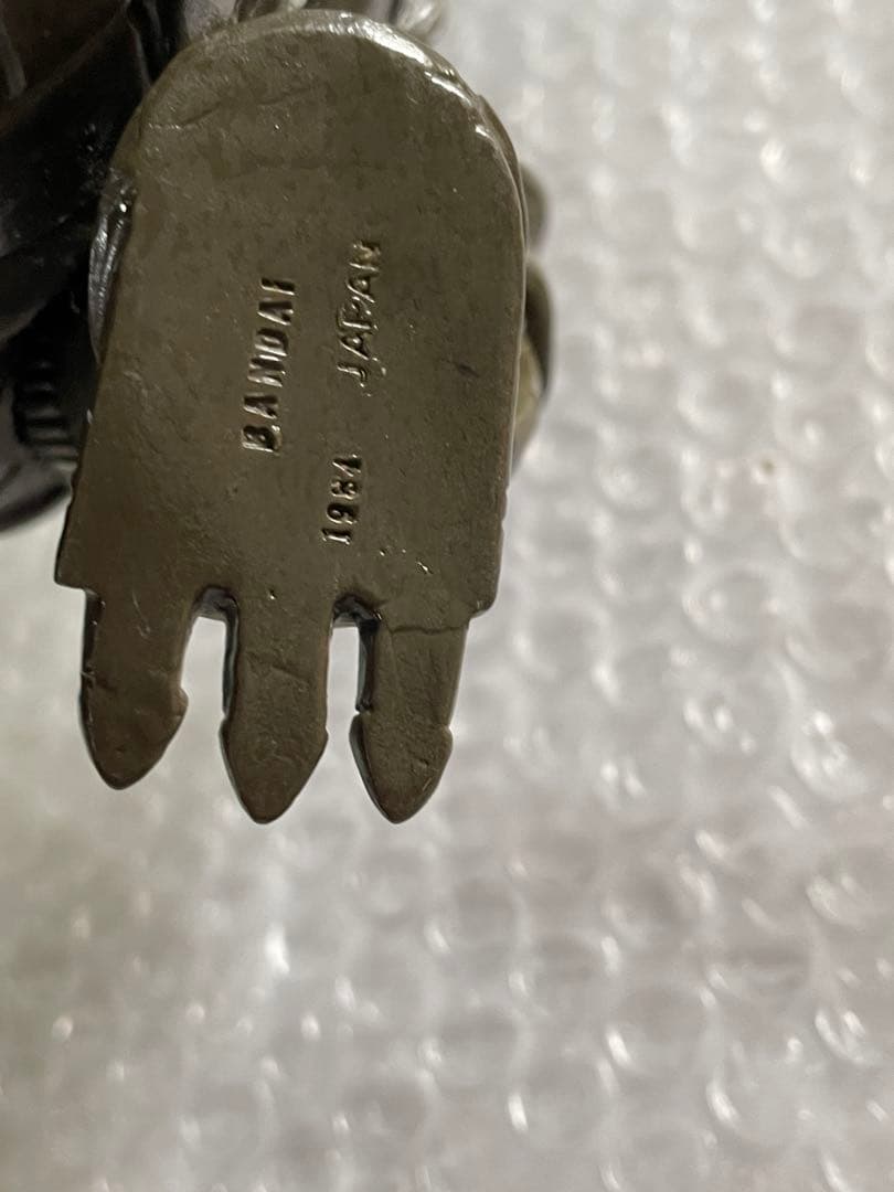 グランドキング 1984年