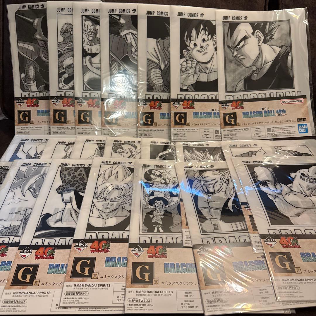 《一番くじ ドラゴンボール 40th》G賞 クリアファイル コンプセット✨