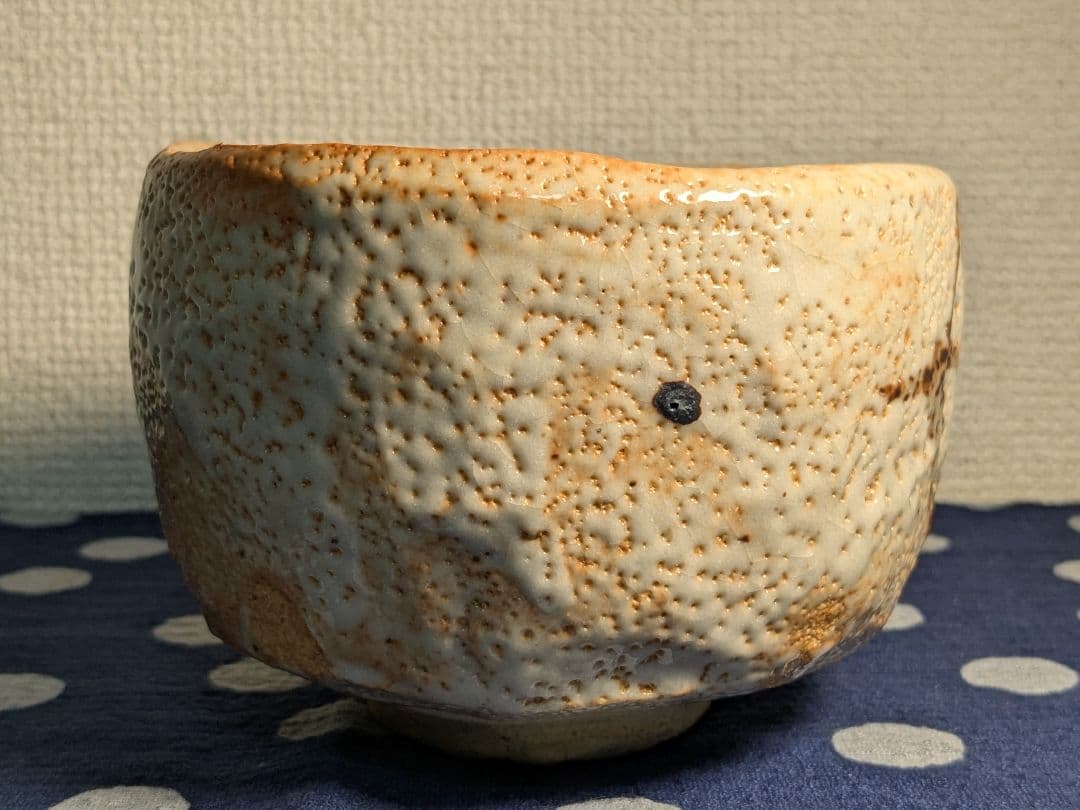 【大幅お値下げ】加藤幸兵衛　幸兵衛窯　志野茶碗