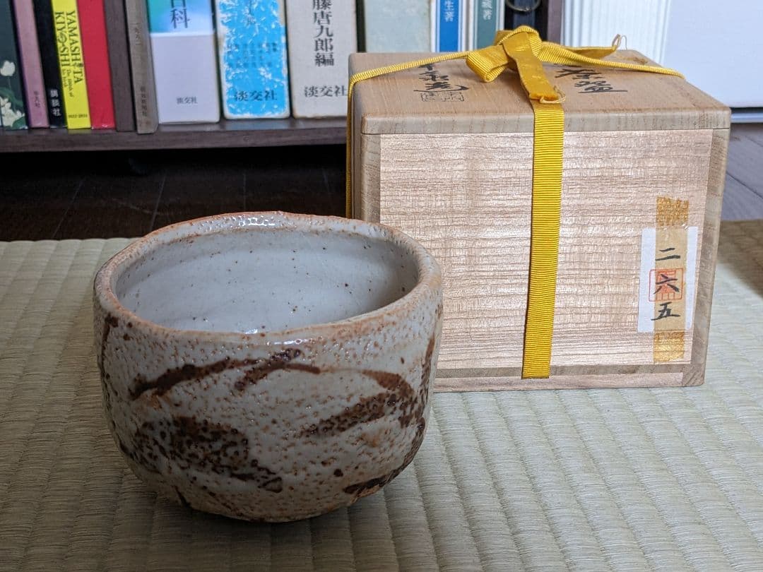 【大幅お値下げ】加藤幸兵衛　幸兵衛窯　志野茶碗