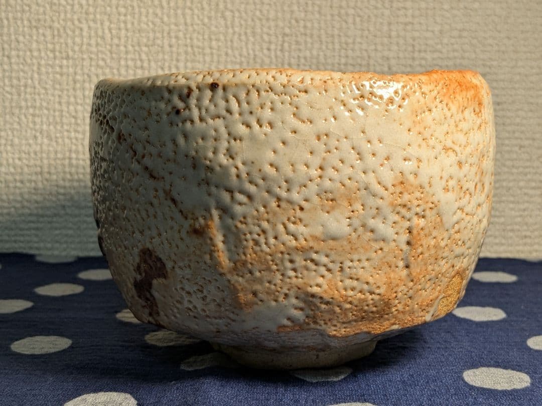 【大幅お値下げ】加藤幸兵衛　幸兵衛窯　志野茶碗