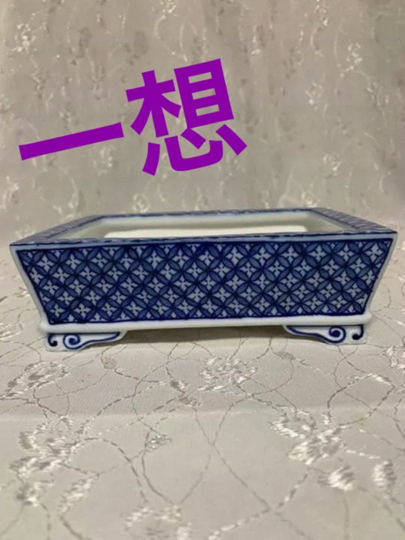 一想　盆栽鉢　早い者勝ち！！