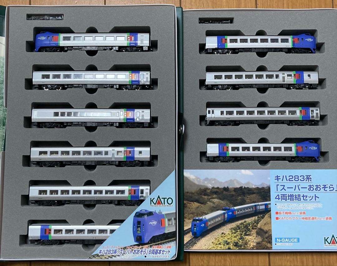 KATOキハ283系スーパーおおぞら6両基本&増結4両セット計10両Nゲージ