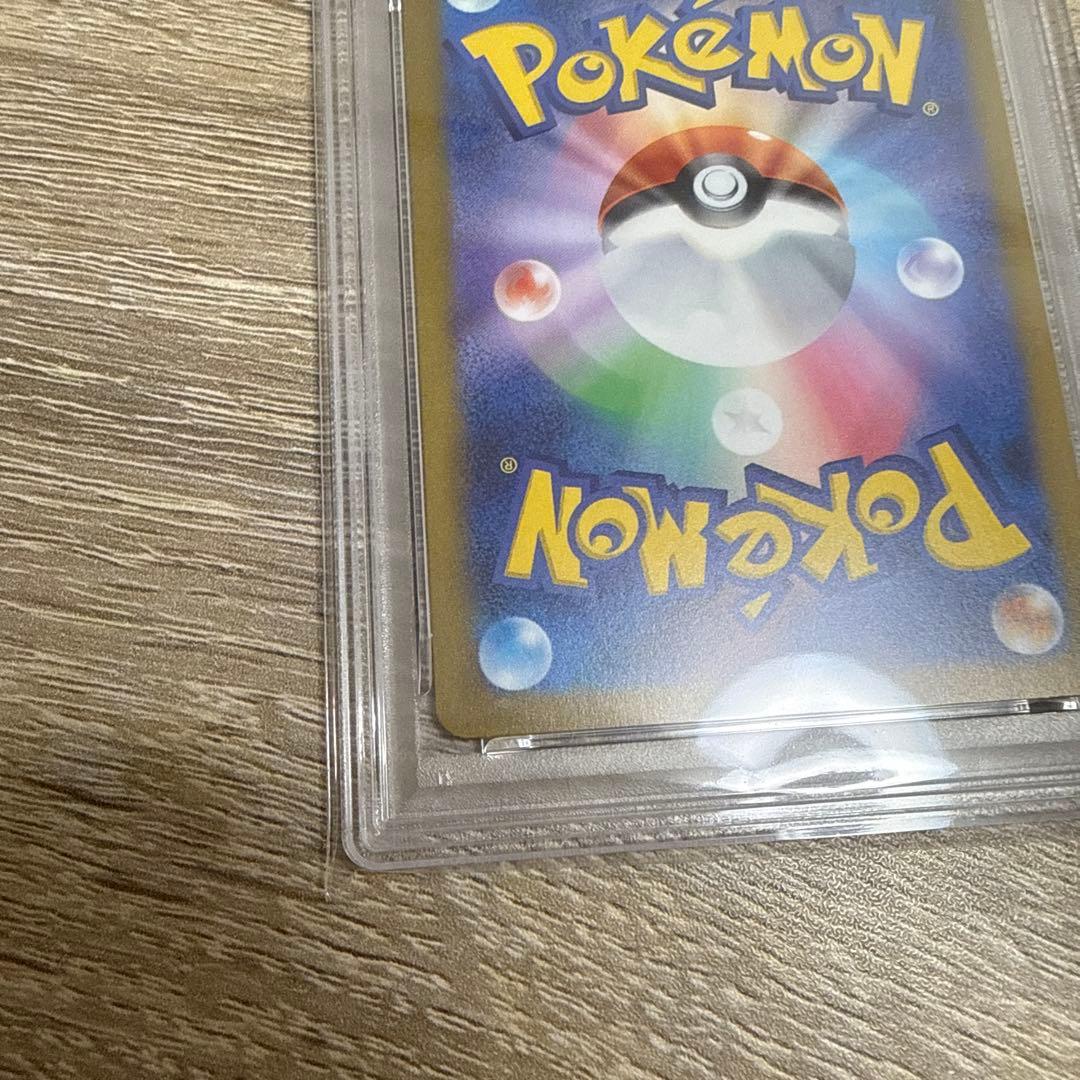 【PSA10】 YU NAGABA シャワーズ プロモ