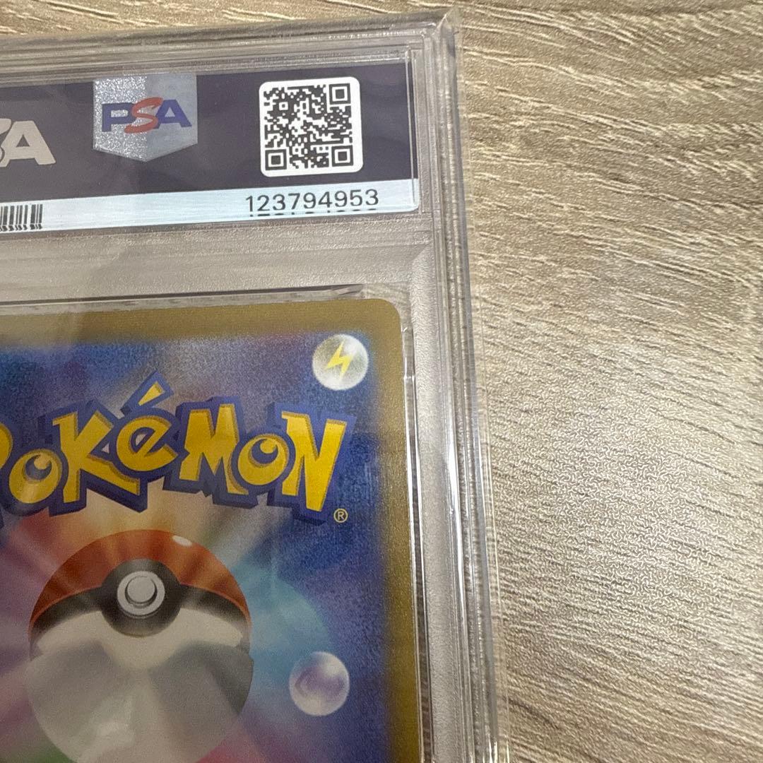 【PSA10】 YU NAGABA シャワーズ プロモ