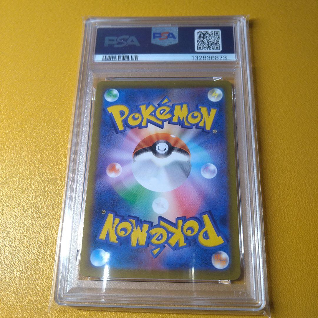 PSA10 アルセウスV　プロモ