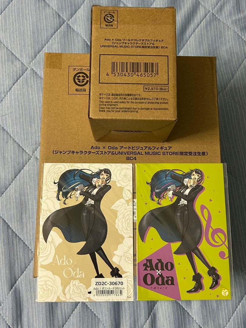 【新品未開封】Ado ×Oda フィギュア　ポストカード付き【美品】