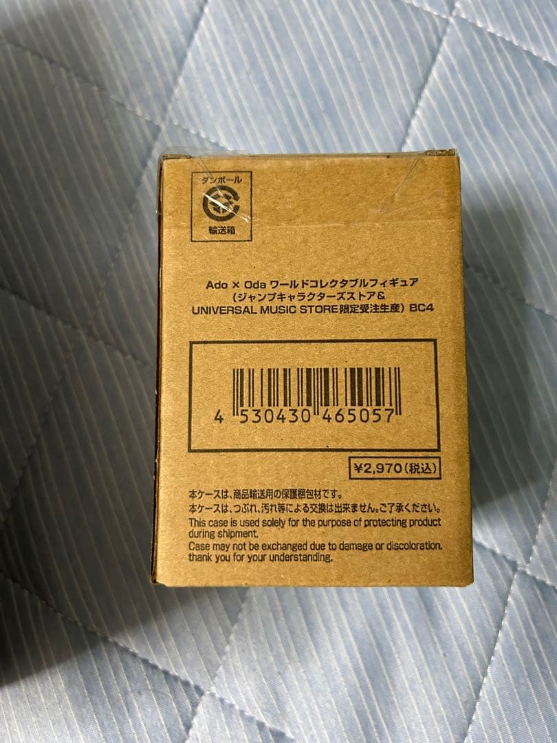 【新品未開封】Ado ×Oda フィギュア　ポストカード付き【美品】
