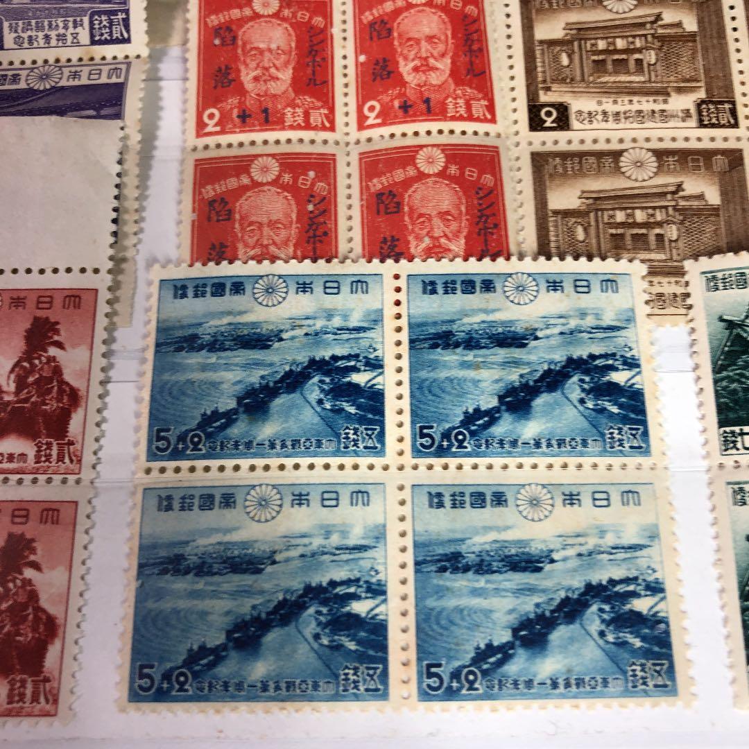 大正9年〜昭和19年の記念切手田型4枚×15種60枚大コレクション！鑑賞シート入