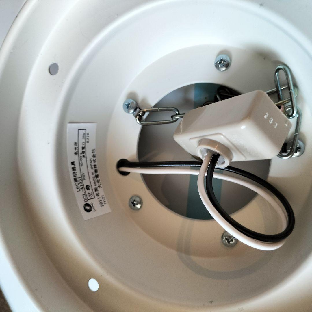 ◆大光電機◆LED照明器具◆DCL-41351◆2021年製◆2506TL2◆