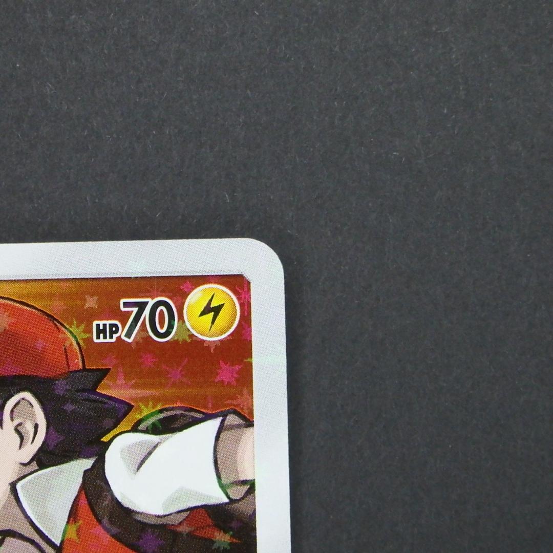 レッドのピカチュウ ポケモンセンター オープン20周年記念 270/SM-P