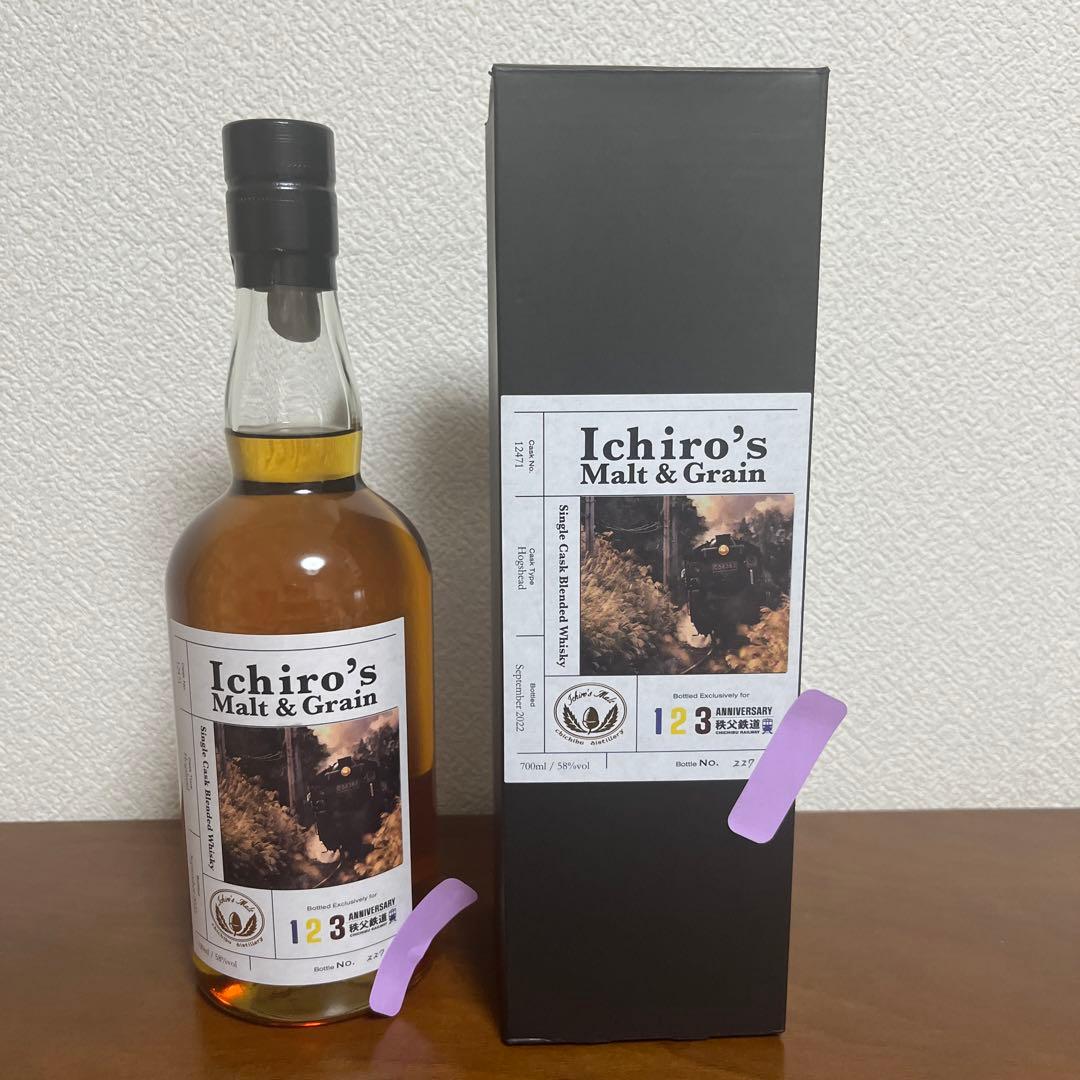 秩父鉄道創立123周年記年イチローズモルト