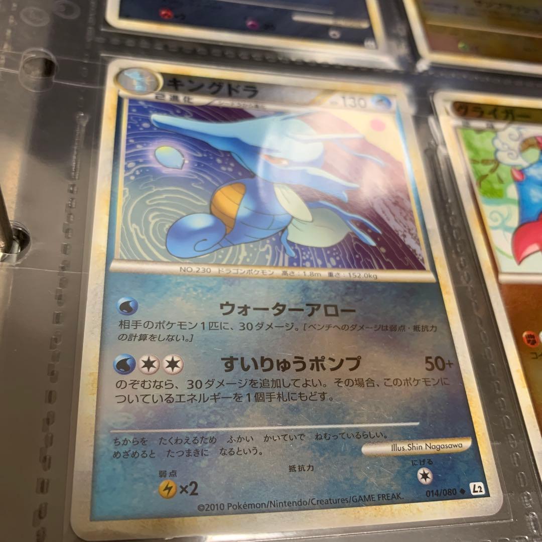 昔のカード　コレクション品　まとめ売り