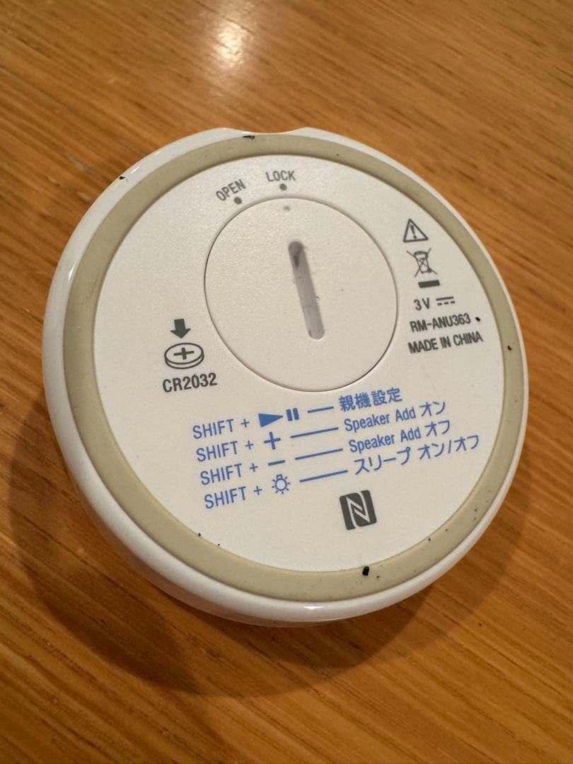 SONY LED電球スピーカー 『LSPX-103E26』