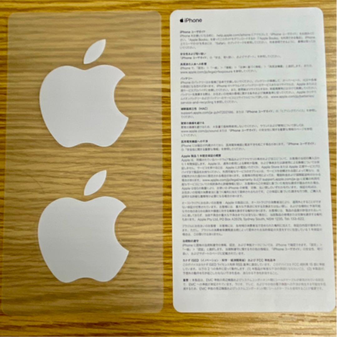 【美品】iPhone xr ホワイト 64GB