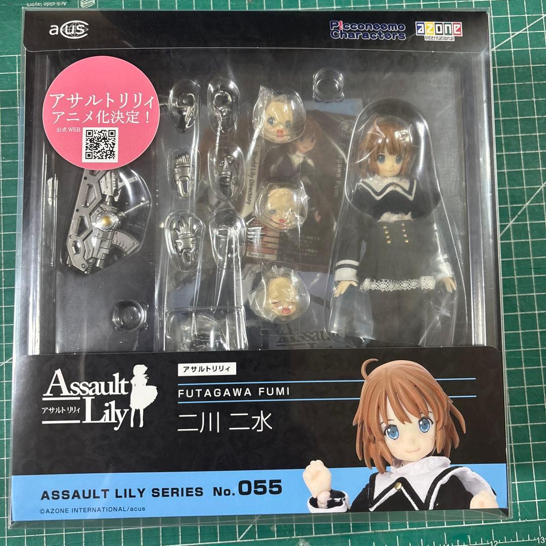 1／12アサルトリリィシリーズNo.055 『アサルトリリィ』 二川二水