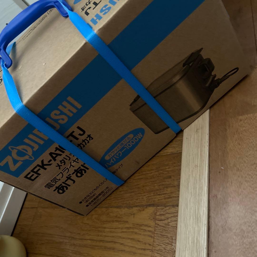 象印電気フライヤーあげあげ