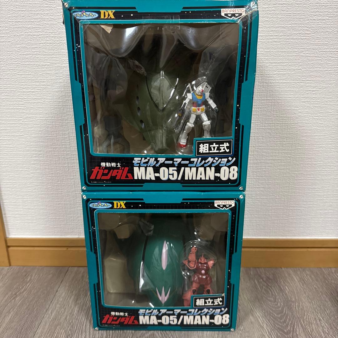 機動戦士ガンダム モビルアーマーコレクション MA-05/MAN-08(2種）