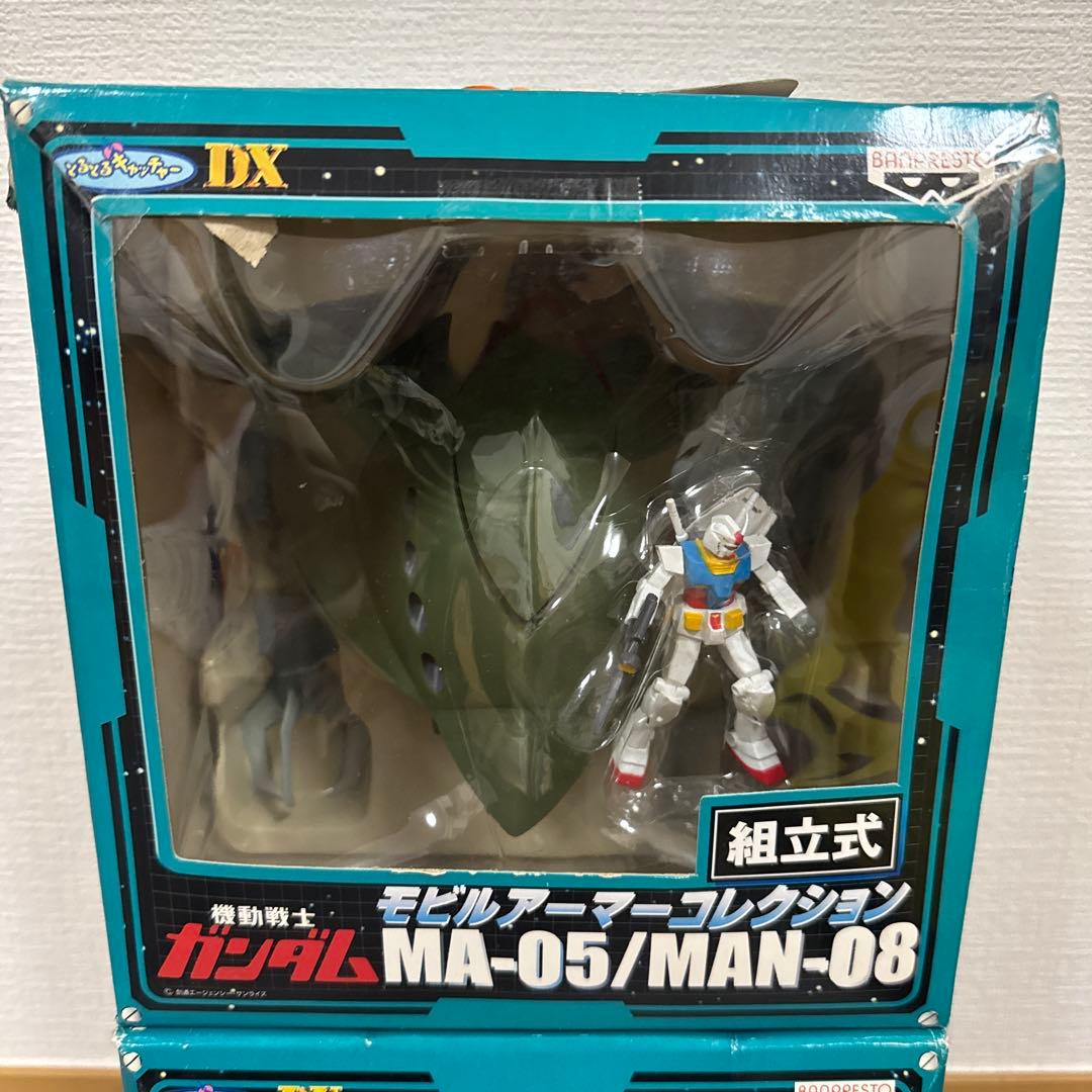 機動戦士ガンダム モビルアーマーコレクション MA-05/MAN-08(2種）