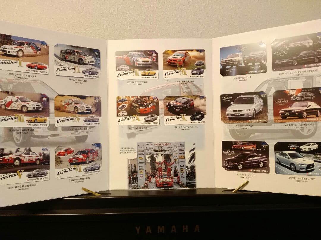 『歴代エボ＆ギャランターボ 16枚セット』