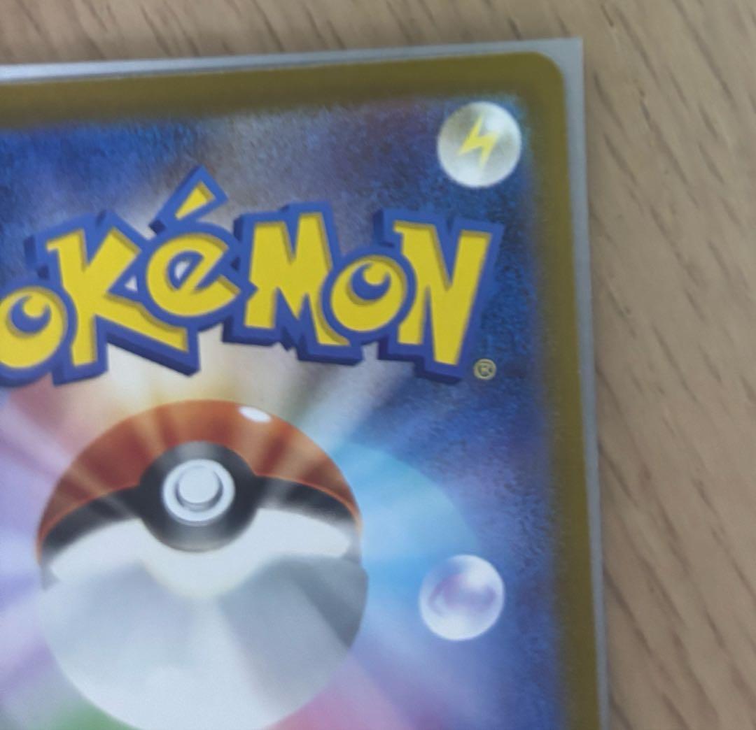 リーリエのピッピex スタートデッキ100 32番　ポケモンカードゲーム