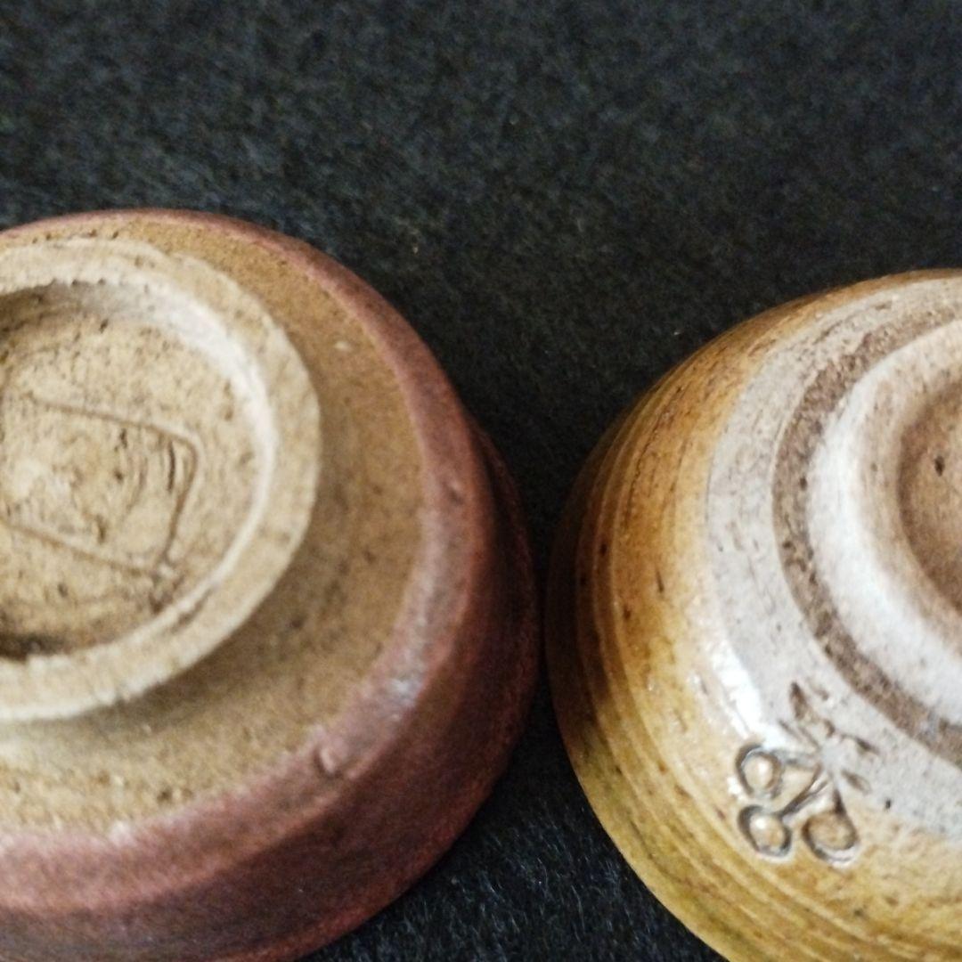 北大路魯山人　辰砂ぐい呑