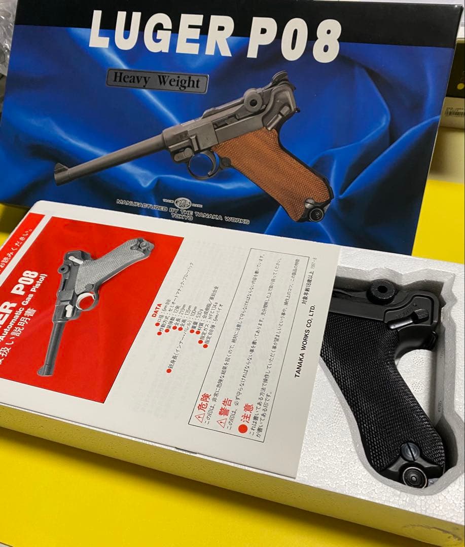 【新品 ガス未注入】LUGER P08 ガスピストル HW 6inch