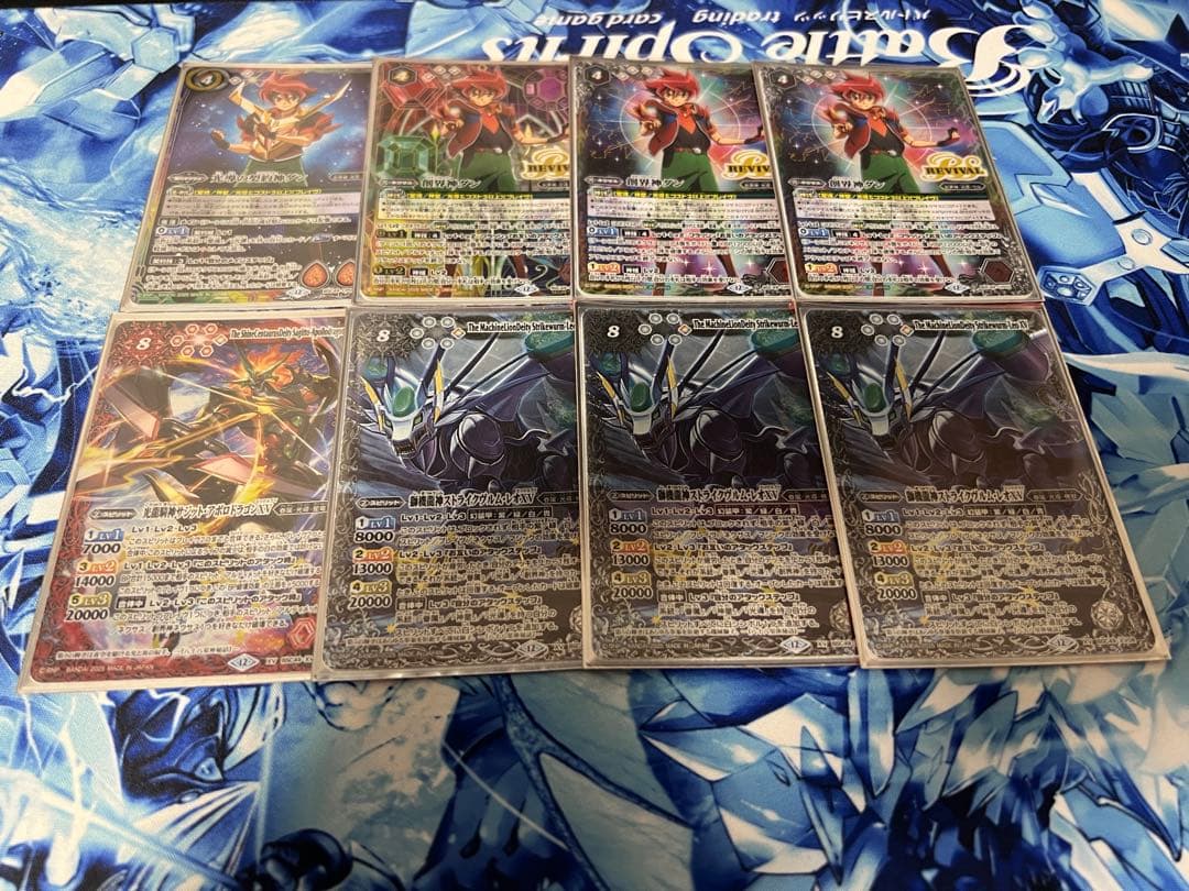 バトルスピリッツ　光導デッキ　パーツ　スリーブ付き