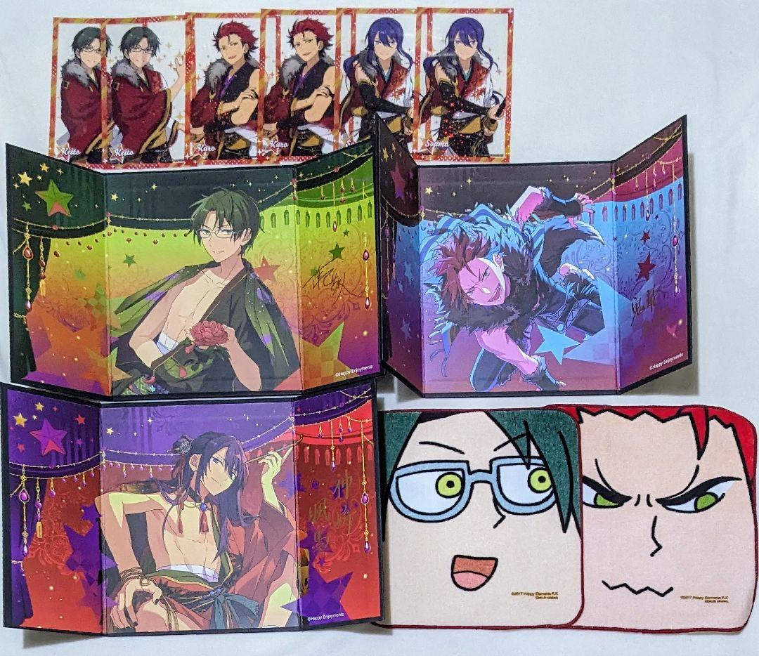 画像5枚 あんスタ 紅月 セット ⑨