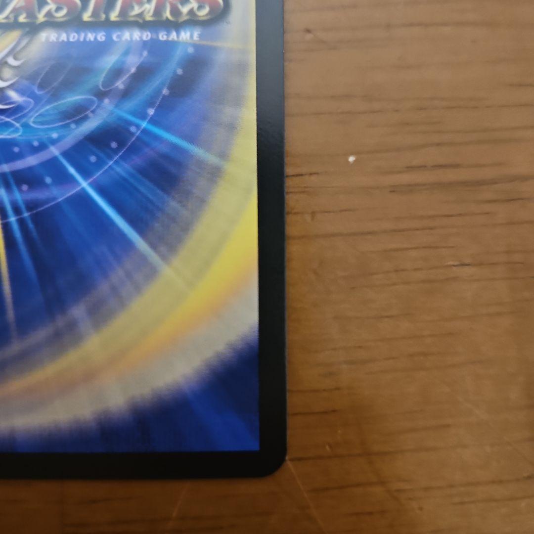 飛翔龍 5000VT 金トレジャー