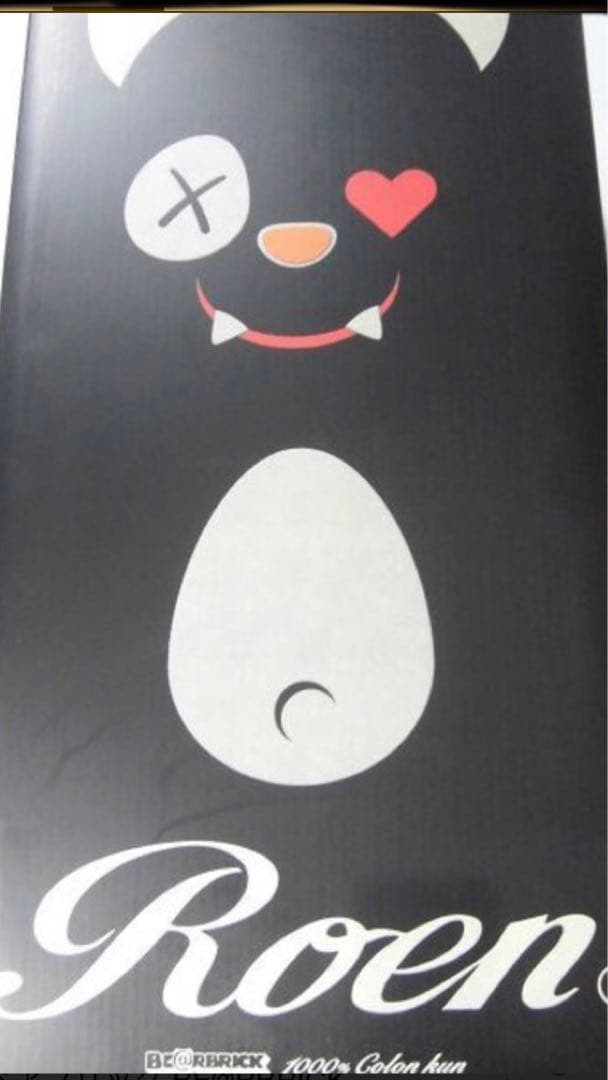 ベアブリック1000%