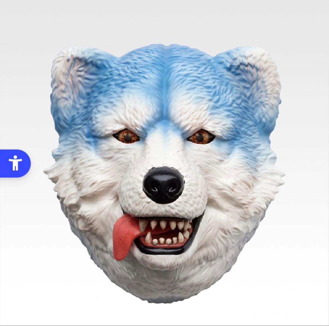 ゆ*ー様 H賞　マンウィズ　一番くじ　フェイスマグネット